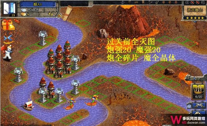 qq空间家园守卫战常见问题解答 玩法详解一览