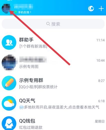 qq空间怎么进不去 详细步骤教你恢复正常访问