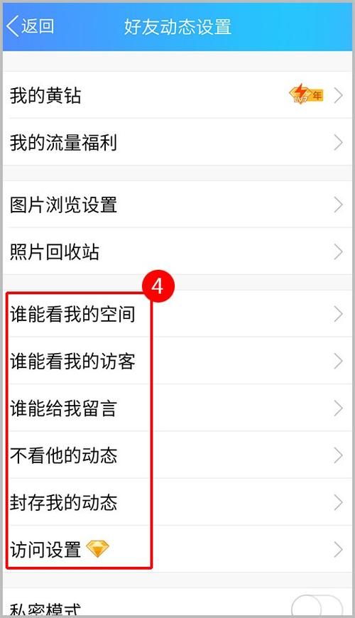 qq空间怎么进不去 详细步骤教你恢复正常访问