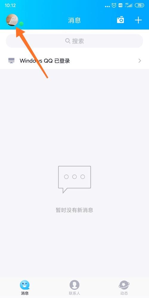 qq空间怎么进不去 详细步骤教你恢复正常访问