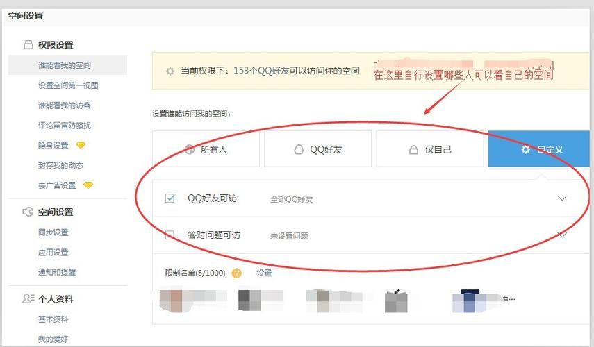 qq空间怎么进不去 详细步骤教你恢复正常访问