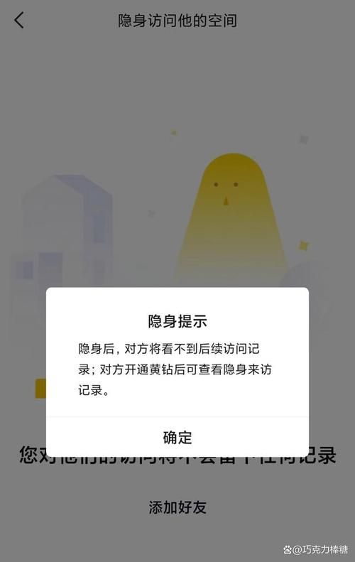 qq空间怎么进不去 详细步骤教你恢复正常访问