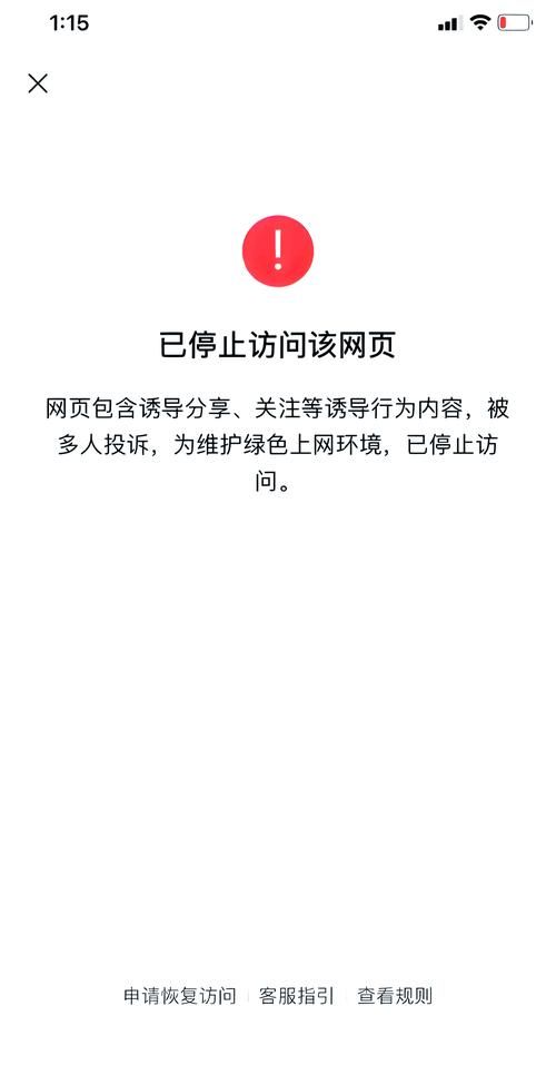 qq空间怎么进不去 详细步骤教你恢复正常访问