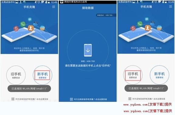 qq空间皮肤克隆器安全吗 揭秘克隆工具使用风险