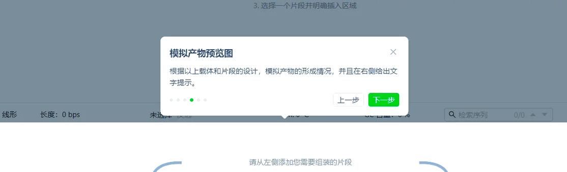 qq空间皮肤克隆器安全吗 揭秘克隆工具使用风险