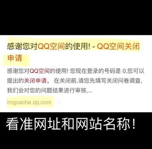 qq空间访问受限如何恢复 简单几步搞定