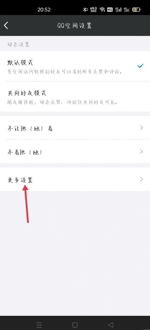 qq空间访问受限如何恢复 简单几步搞定