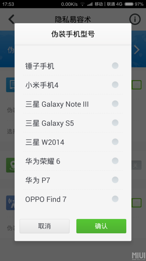 qq空间访问受限如何恢复 简单几步搞定