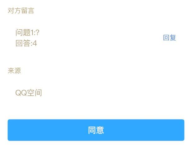 qq空间进不去了如何解决 简单几步就能搞定