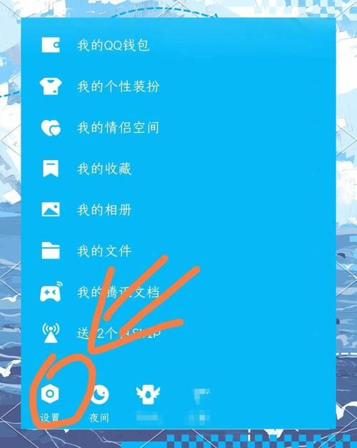 qq空间进不去了如何解决 简单几步就能搞定