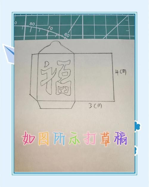 qq红包伪装怎么画实用方法分享给大家