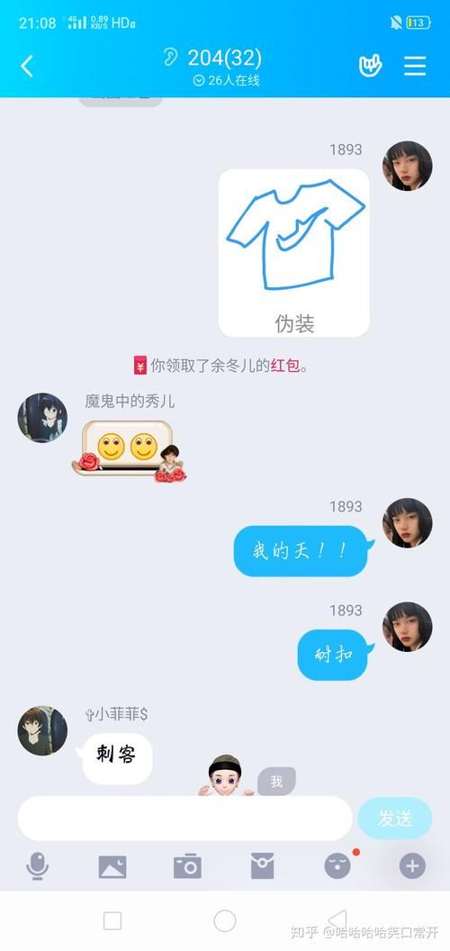 qq红包伪装怎么画实用方法分享给大家