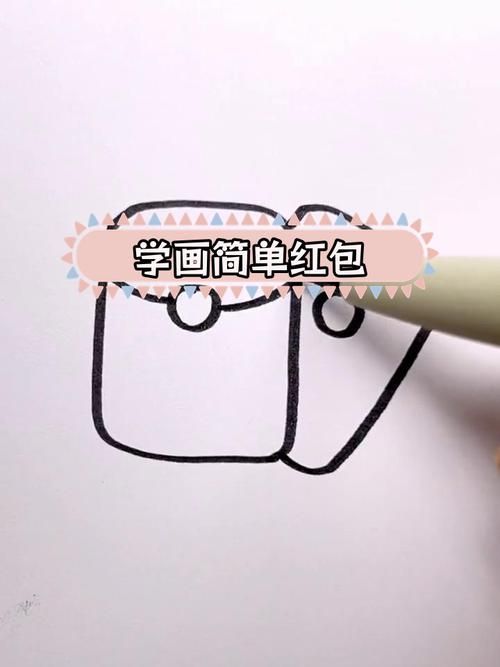 qq红包伪装怎么画实用方法分享给大家