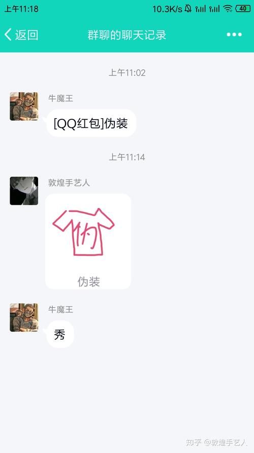 qq红包伪装怎么画实用方法分享给大家