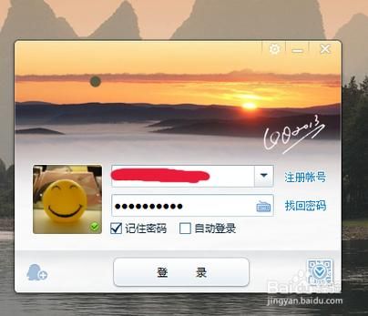 qq网页版登陆页面和客户端有什么区别 优缺点对比