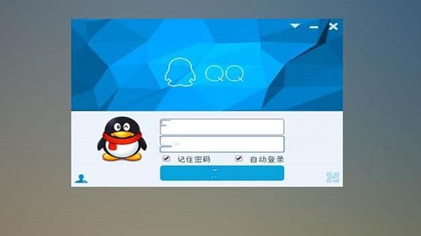 qq网页版登陆页面和客户端有什么区别 优缺点对比