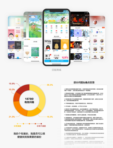 qq网页版登陆页面和客户端有什么区别 优缺点对比