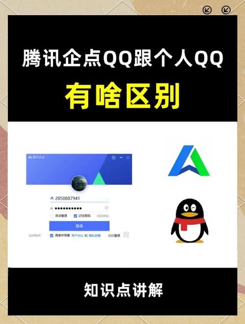 qq网页版登陆页面和客户端有什么区别 优缺点对比