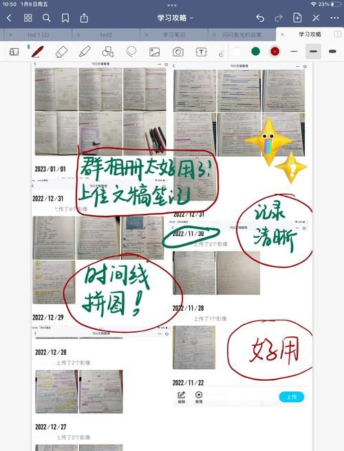 qq群上传不了文件怎么办 解决方法在这里