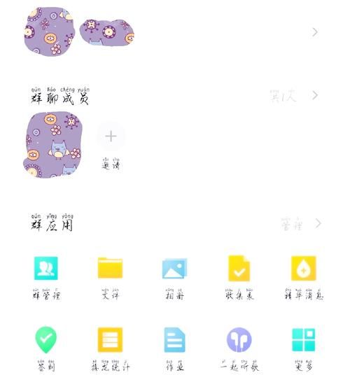 qq群上传不了文件怎么办 解决方法在这里