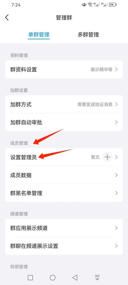 qq群上传不了文件怎么办 解决方法在这里