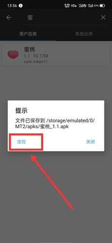 qq群不能上传文件怎么处理 快速修复技巧