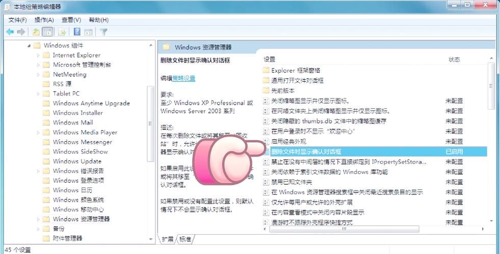qq群不能上传文件怎么处理 快速修复技巧