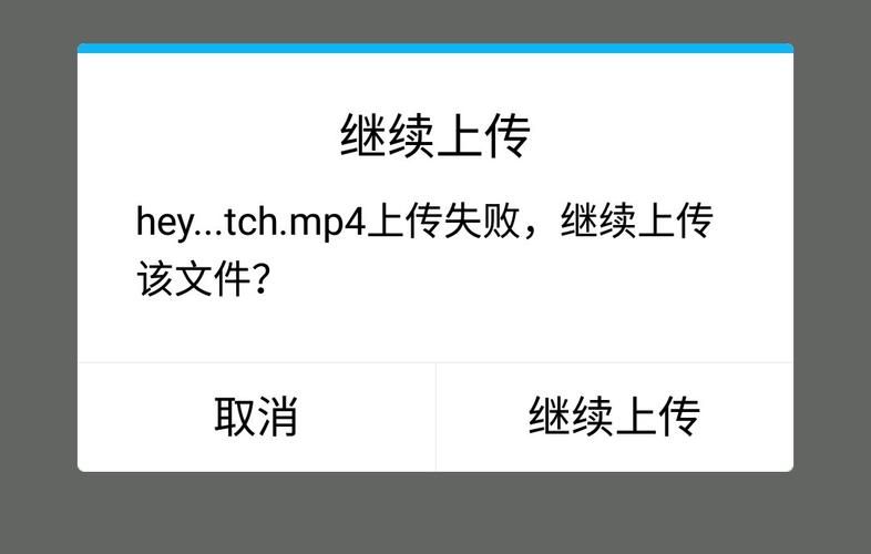 qq群不能上传文件怎么处理 快速修复技巧