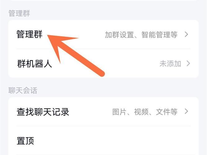 qq群不能上传文件怎么处理 快速修复技巧