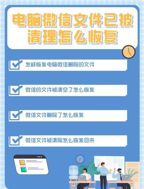 qq群不能上传文件怎么处理 快速修复技巧