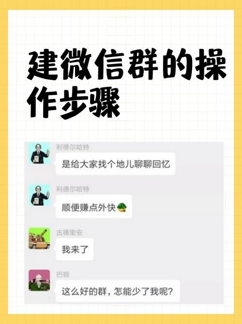 qq群头衔设置教程 新手也能轻松学会