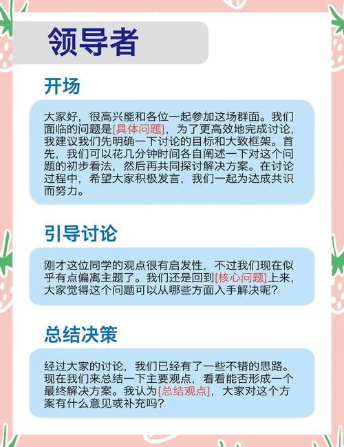 qq群成员排名规则大揭秘 这些因素影响你的位置