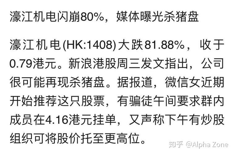 qq群成员排名规则大揭秘 这些因素影响你的位置