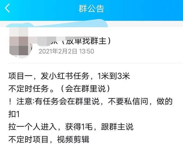 qq群成员排名规则大揭秘 这些因素影响你的位置