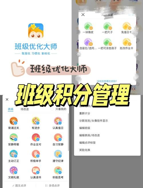 qq群成员等级积分不够怎么办 快速获取技巧