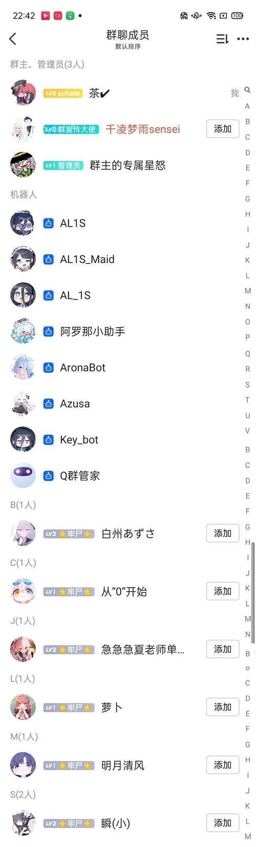 qq群成员等级积分不够怎么办 快速获取技巧