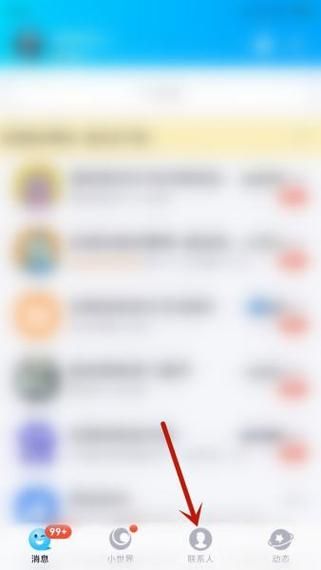 qq群成员等级积分不够怎么办 快速获取技巧