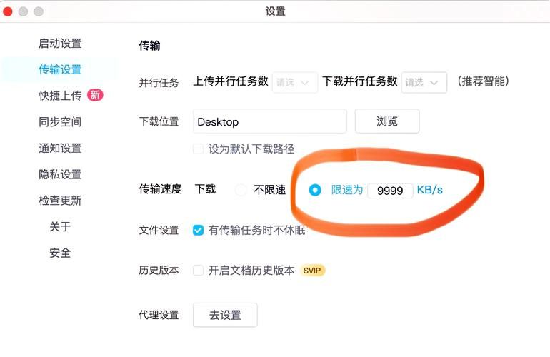 qq群文件上传技巧 这样操作更方便快捷