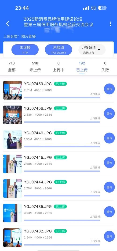 qq群文件上传技巧 这样操作更方便快捷