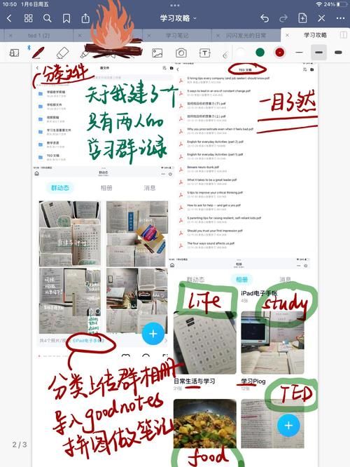 qq群文件上传技巧 这样操作更方便快捷