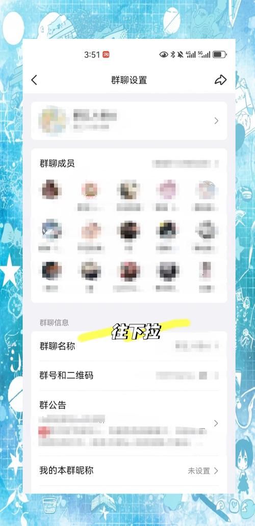 qq群文件上传技巧 这样操作更方便快捷