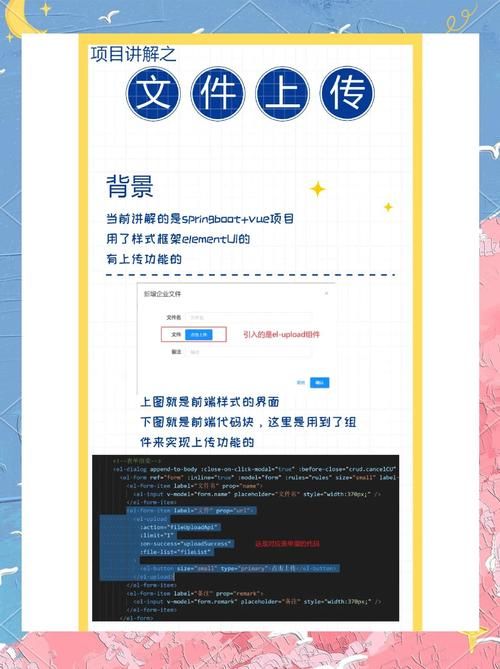 qq群文件上传技巧 这样操作更方便快捷