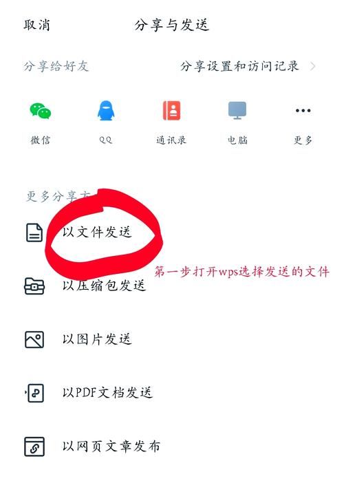 qq群文件上传技巧 这样操作更方便快捷