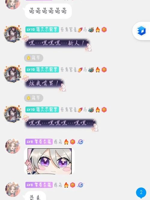 qq群等级头衔名字创意合集 轻松提升群成员归属感