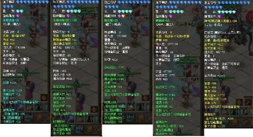 qq自由幻想刷仙器步骤 简单操作快速获得装备