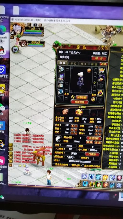 qq自由幻想刷仙器步骤 简单操作快速获得装备