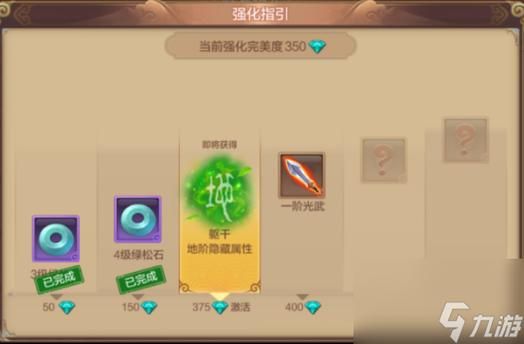qq自由幻想刷仙器步骤 简单操作快速获得装备
