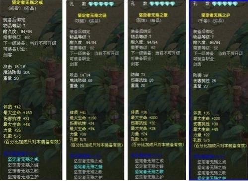 qq自由幻想刷仙器步骤 简单操作快速获得装备