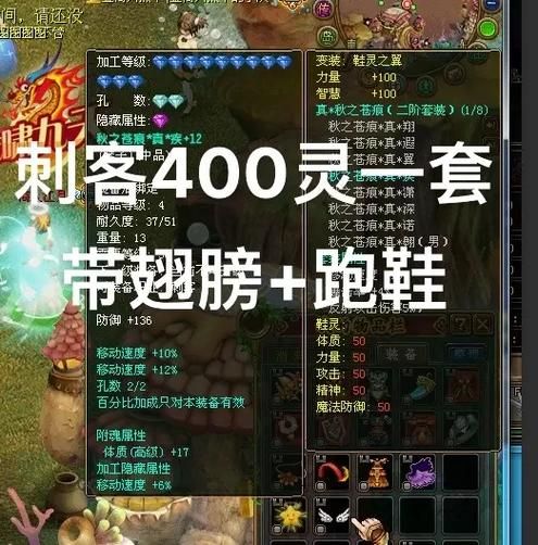 qq自由幻想刷仙器步骤 简单操作快速获得装备
