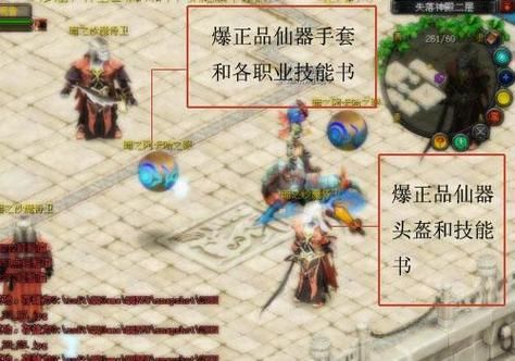 qq自由幻想刷仙器步骤 简单操作快速获得装备